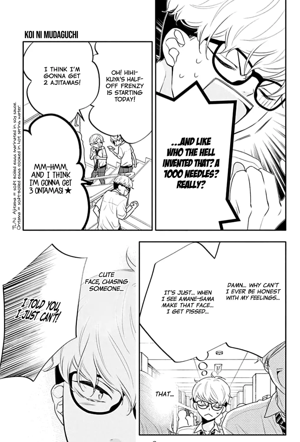Koi ni Mudaguchi Chapter 41 page 21 - 