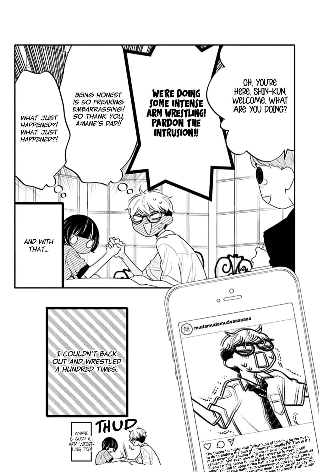 Koi ni Mudaguchi Chapter 41 page 69 - 