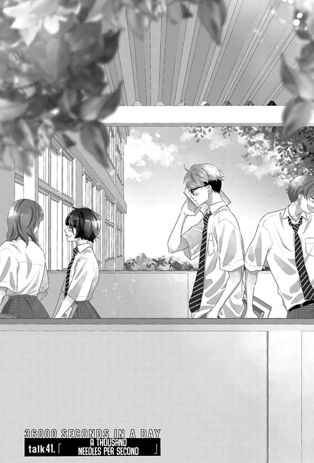 Koi ni Mudaguchi Chapter 41 page 9 - 
