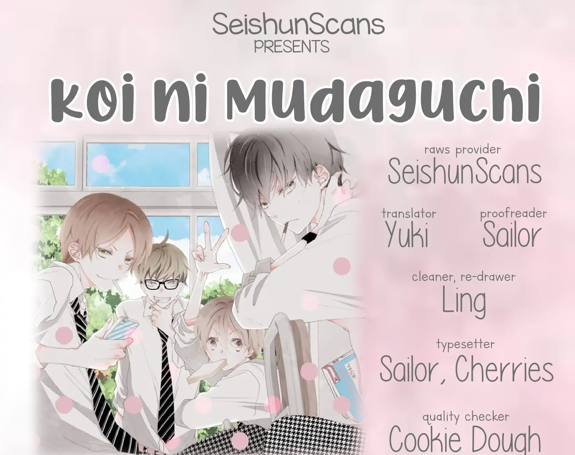 Koi ni Mudaguchi Chapter 42 page 1 - 