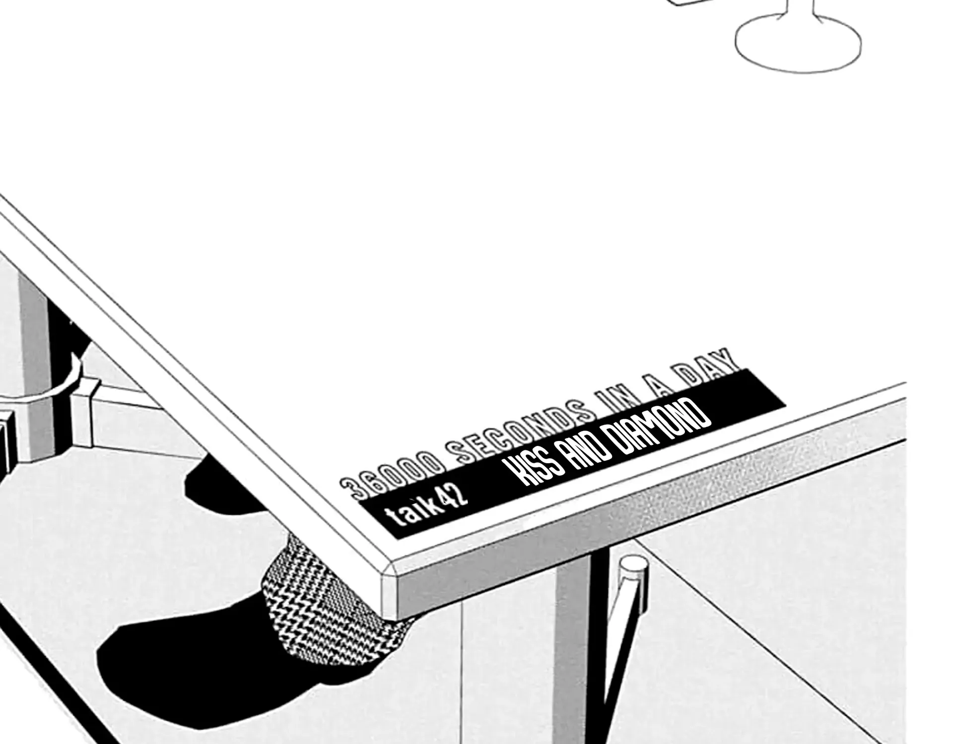Koi ni Mudaguchi Chapter 42 page 4 - 