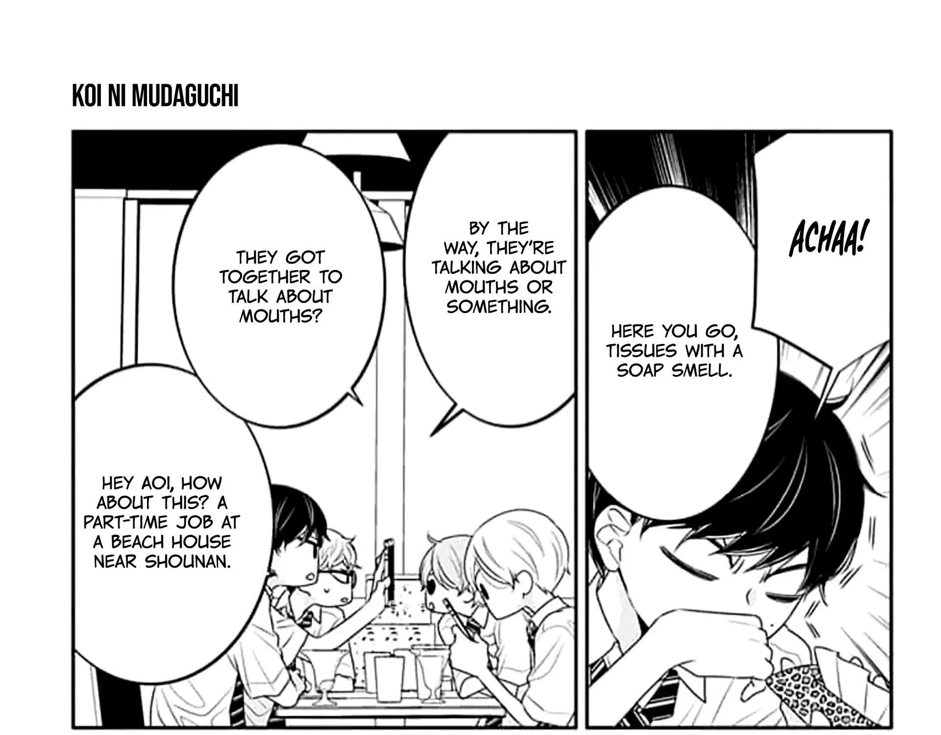 Koi ni Mudaguchi Chapter 42 page 49 - 