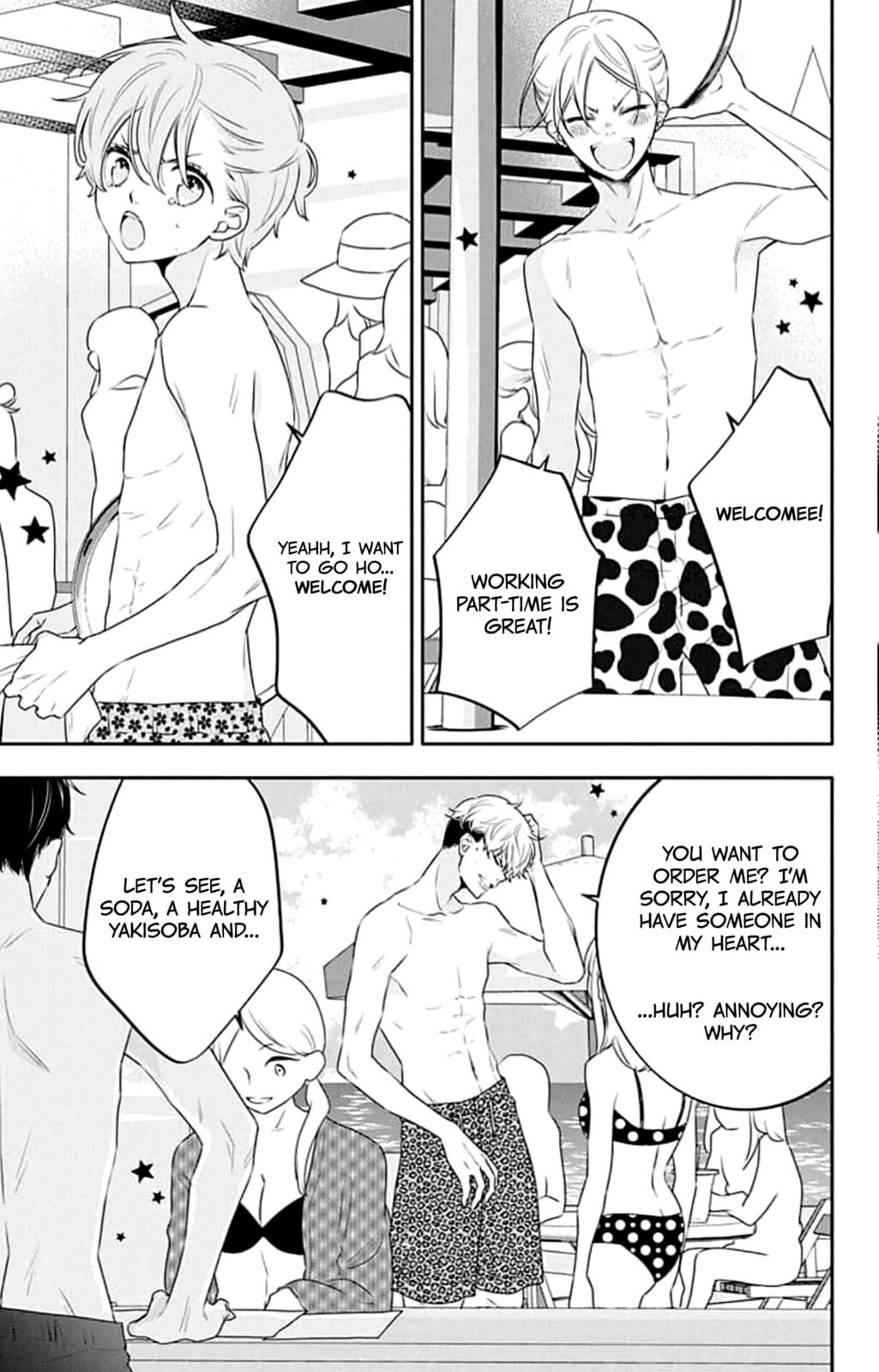 Koi ni Mudaguchi Chapter 43 page 3 - 