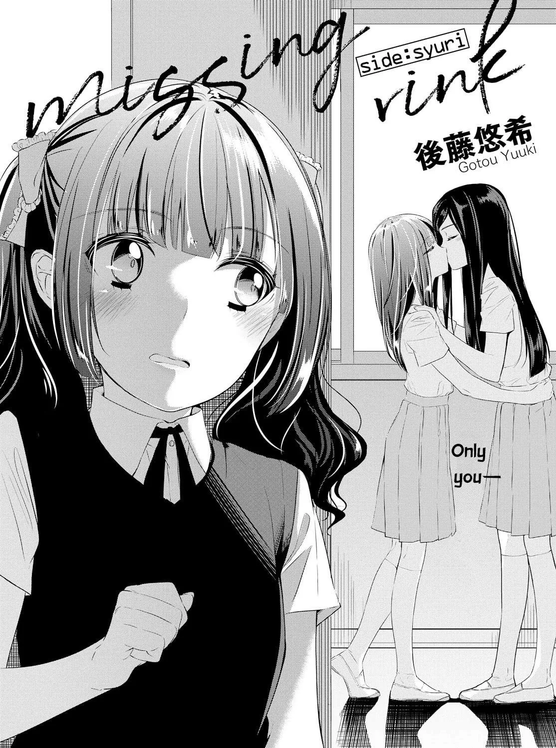 Koi ni Wazurai Chapter 7 page 4 - 