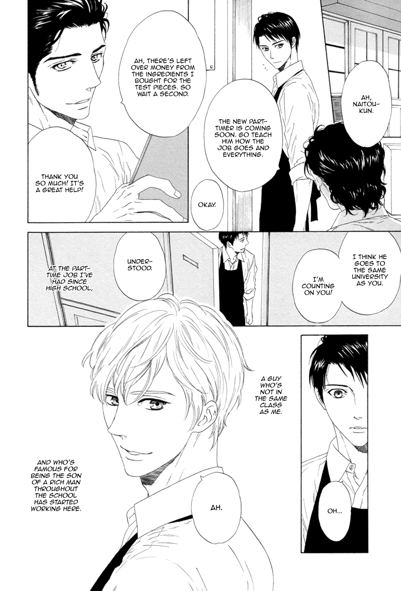Koi no Hajime Chapter 1 page 11 - 