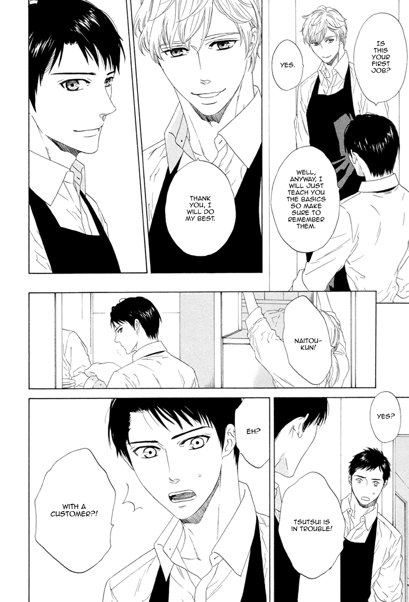 Koi no Hajime Chapter 1 page 13 - 
