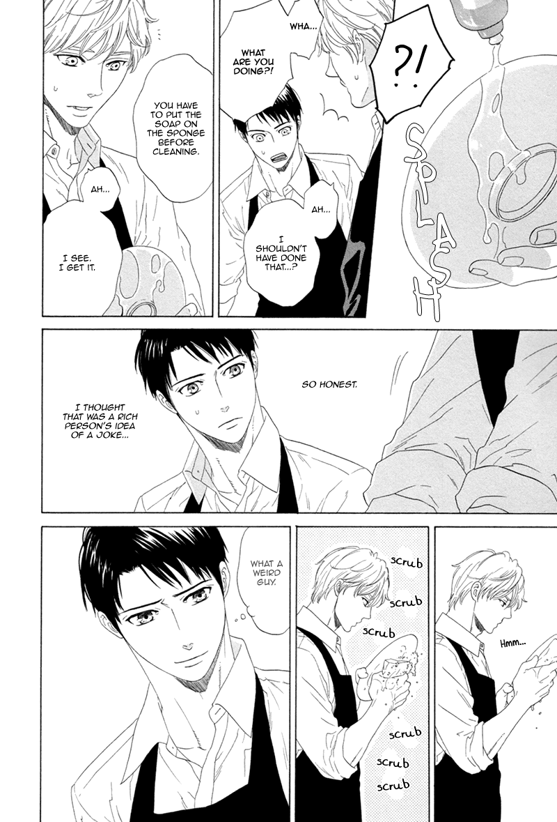 Koi no Hajime Chapter 1 page 17 - 