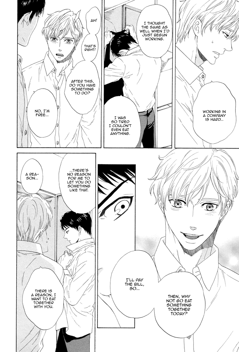 Koi no Hajime Chapter 1 page 21 - 