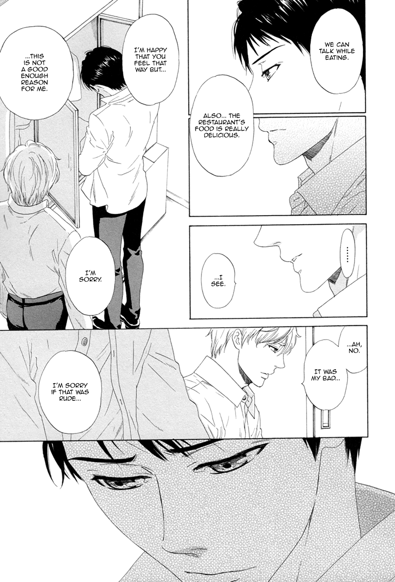 Koi no Hajime Chapter 1 page 22 - 