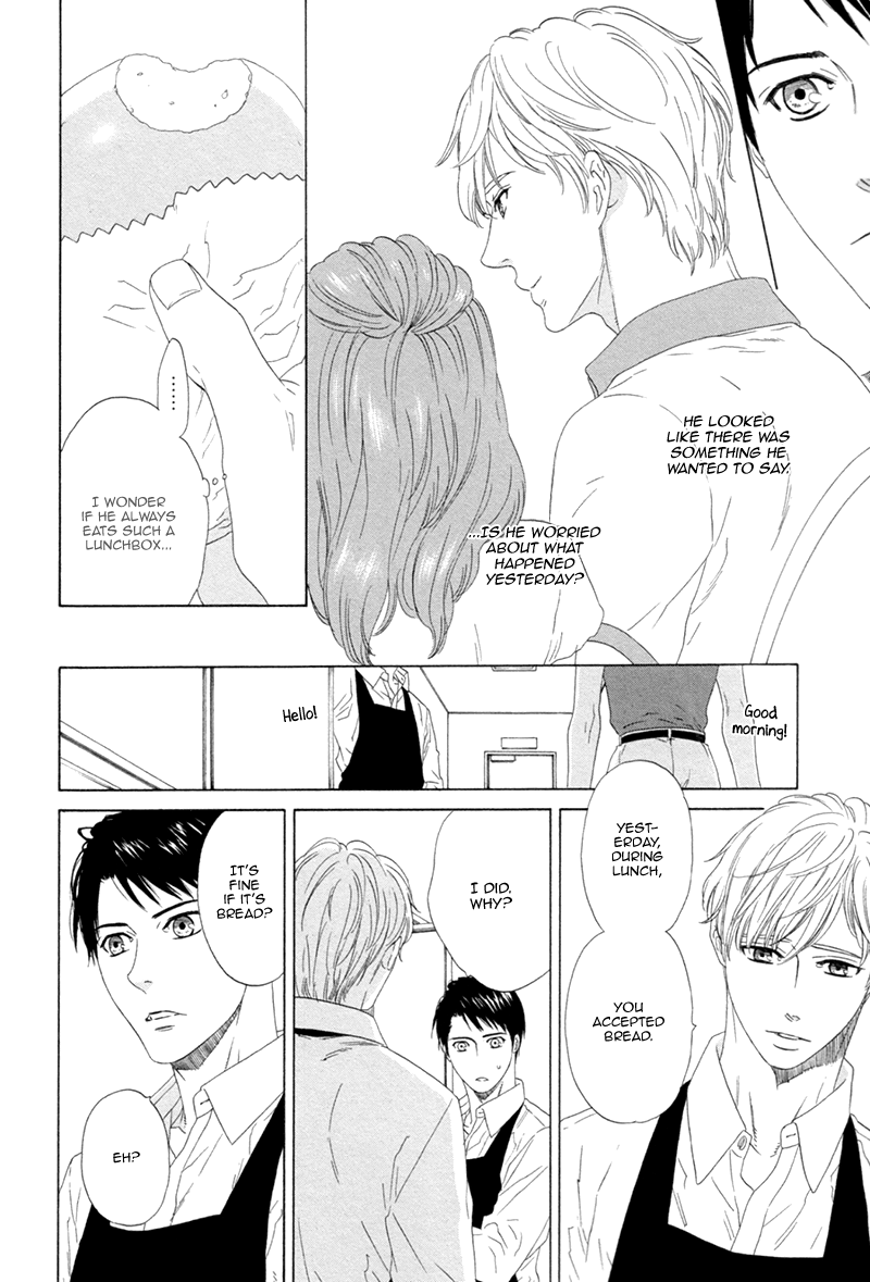 Koi no Hajime Chapter 1 page 25 - 