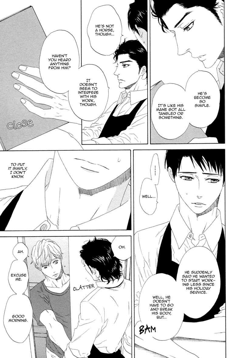 Koi no Hajime Chapter 1 page 32 - 