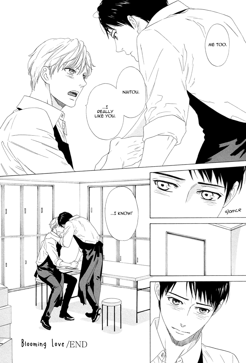 Koi no Hajime Chapter 1 page 41 - 