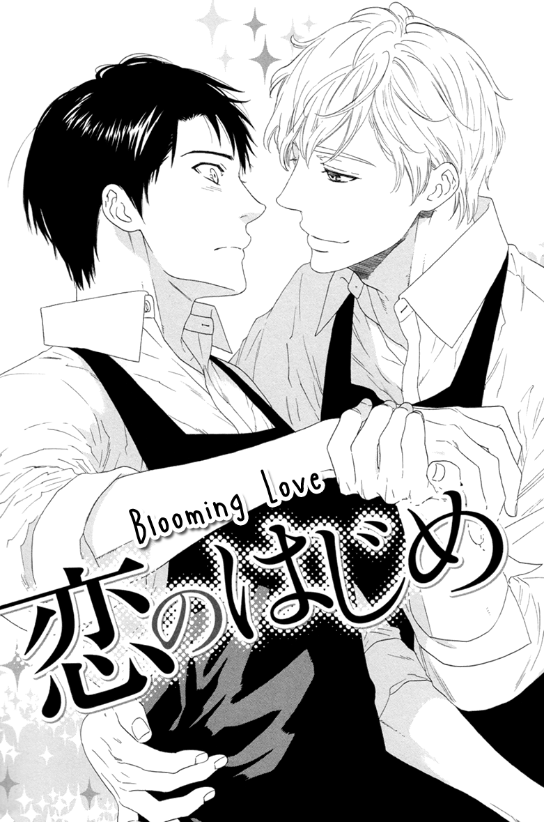 Koi no Hajime Chapter 1 page 10 - 