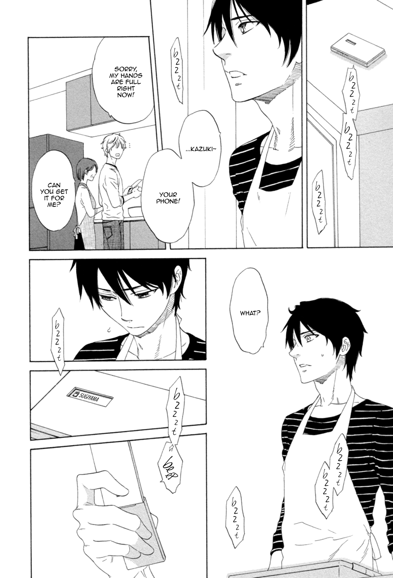 Koi no Hajime Chapter 5 page 21 - 