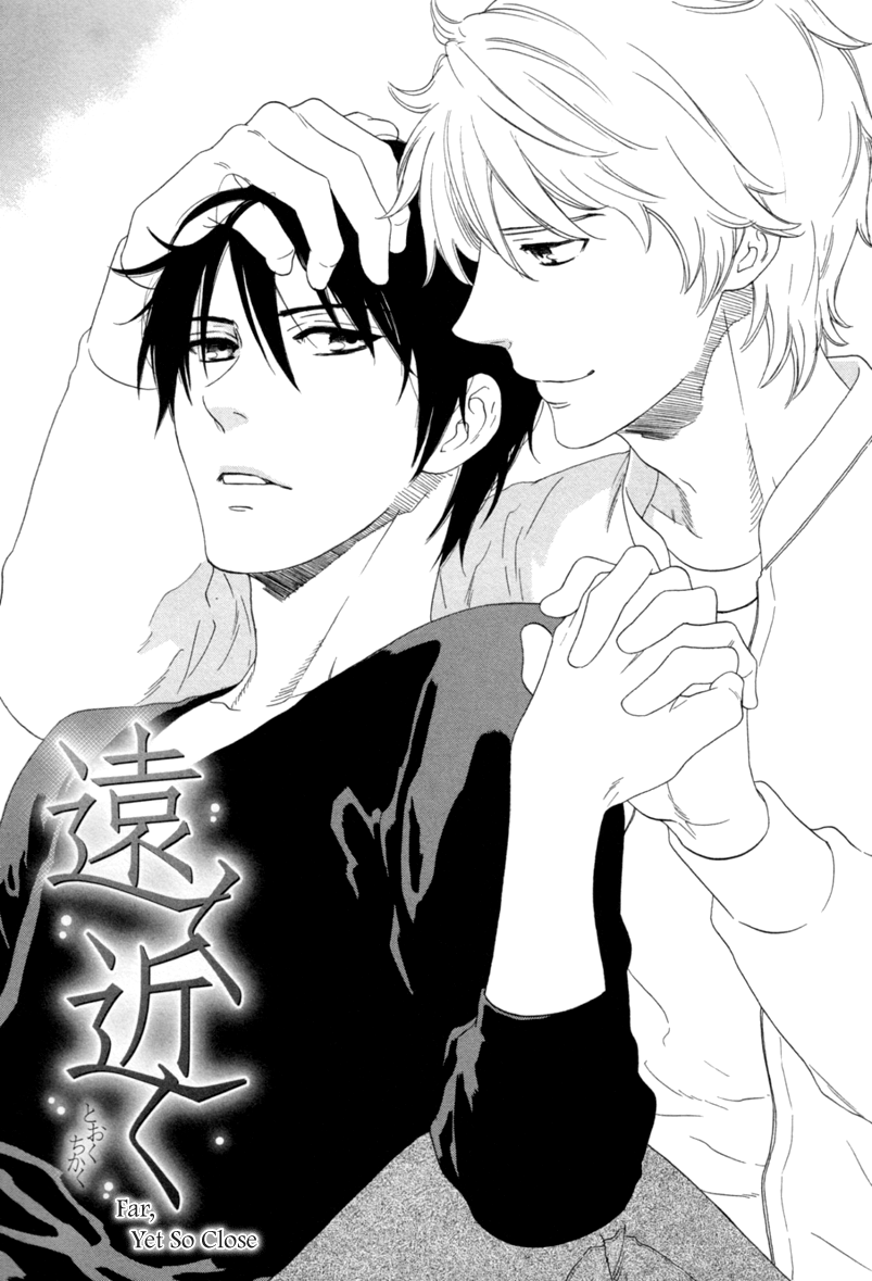 Koi no Hajime Chapter 5 page 4 - 
