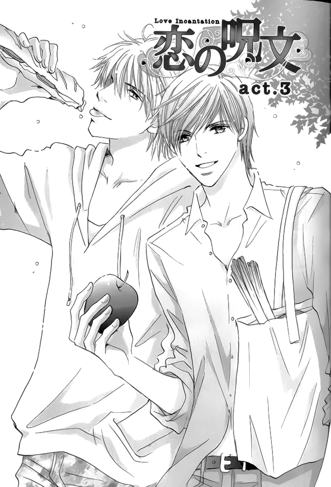 Koi no Jumon Chapter 3 page 4 - 