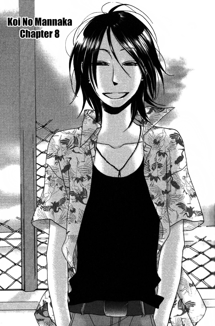 Koi no Mannaka Chapter 8 page 1 - 