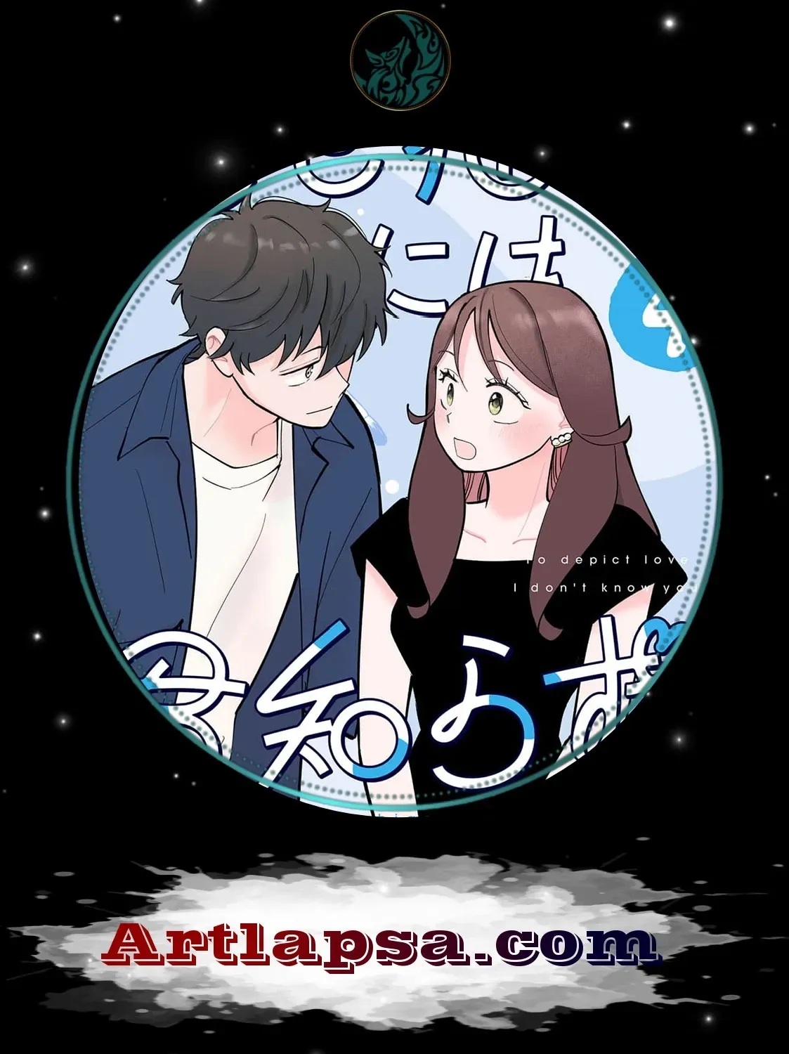 Koi o Egaku ni wa Kimi Shirazu Chapter 1 page 1 - 
