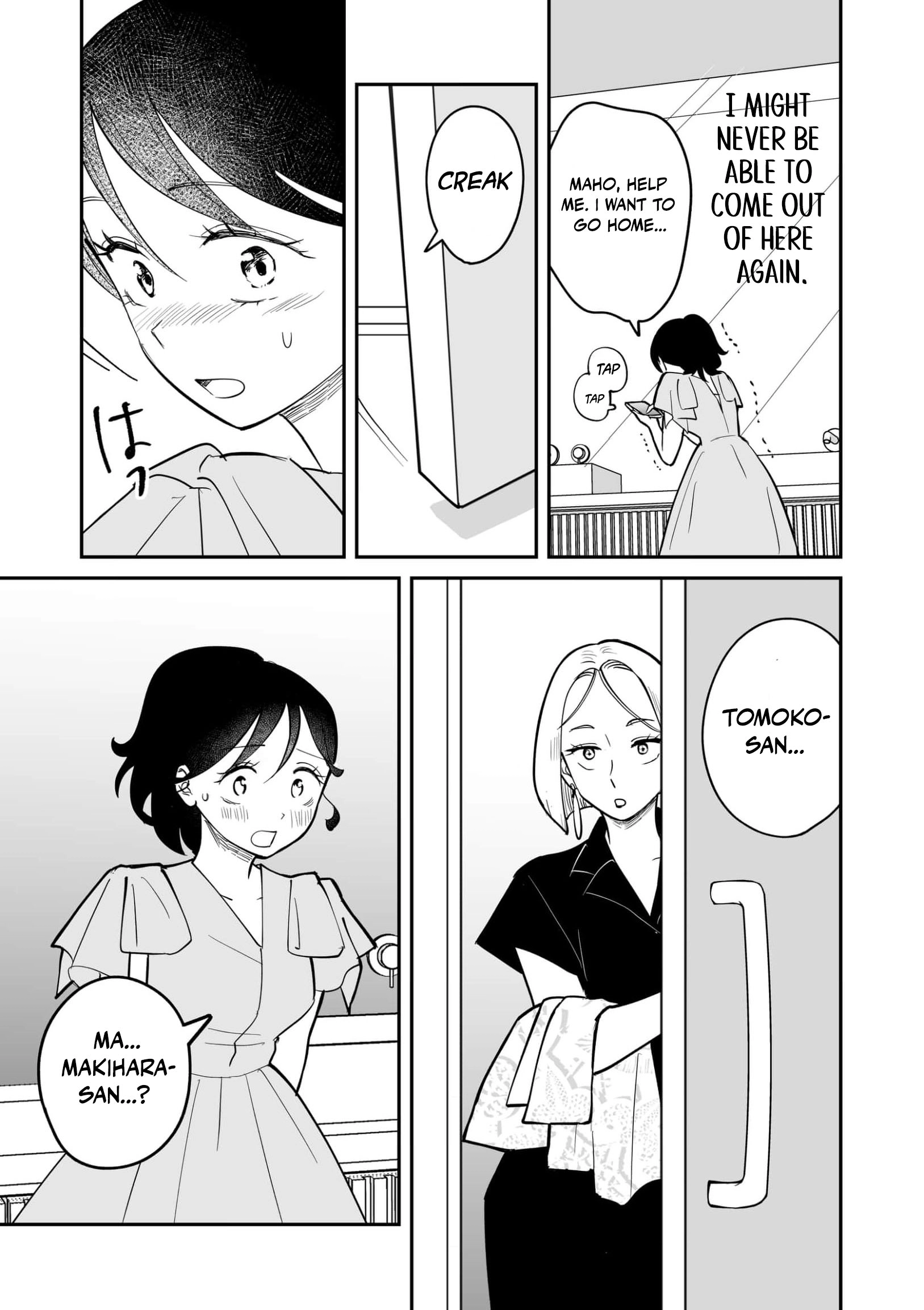 Koi o Egaku ni wa Kimi Shirazu Chapter 4 page 16 - 