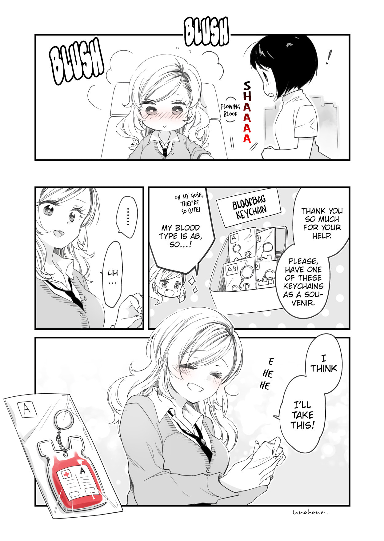Koi to Kenketsu Chapter 1 page 4 - 