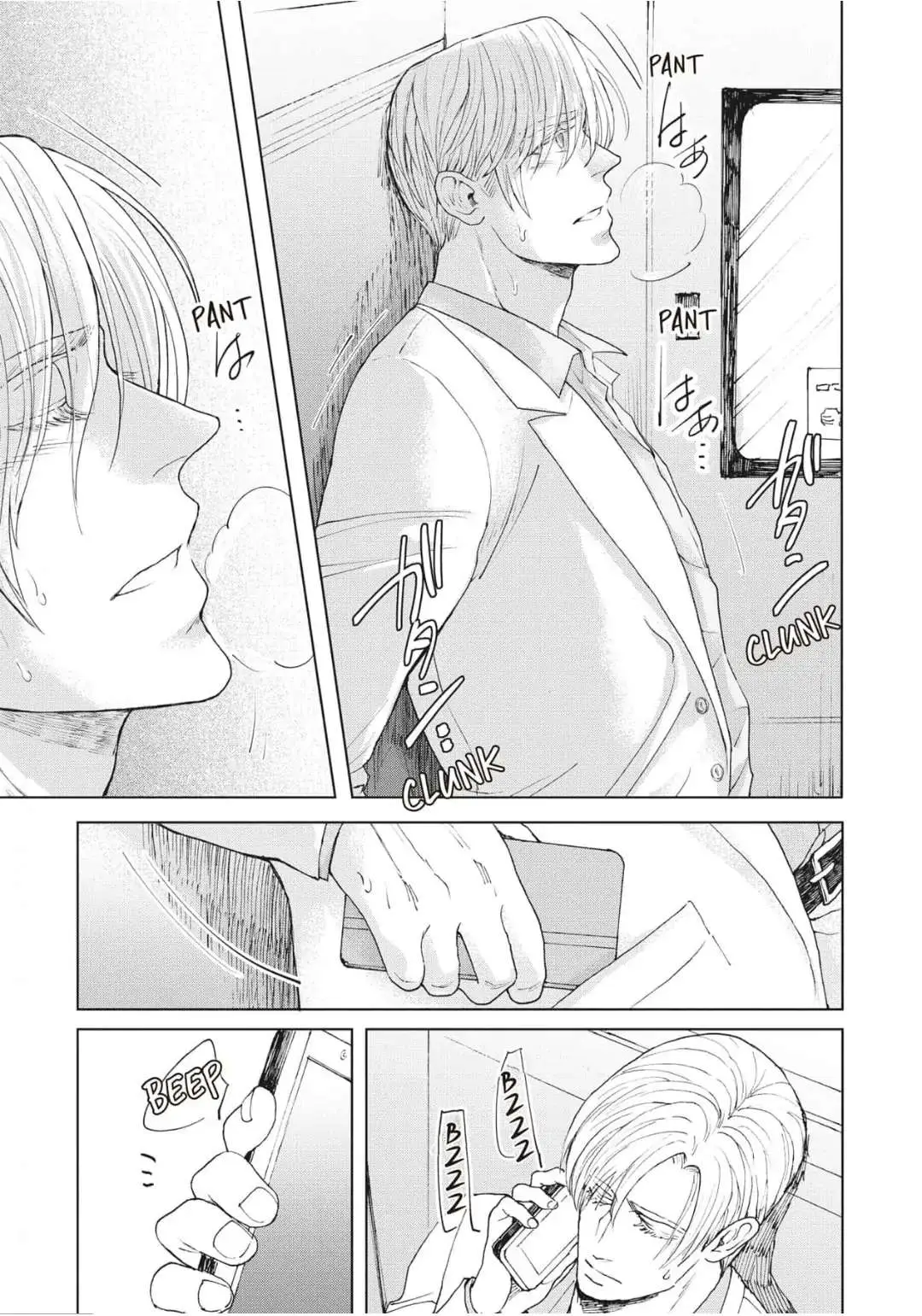 Koi to Retsujou no Serenata Chapter 5 page 9 - 