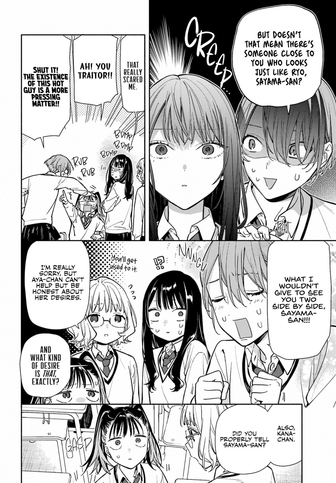 Koi to Yobu ni wa Sasayaka desu ga Chapter 3 page 26 - 