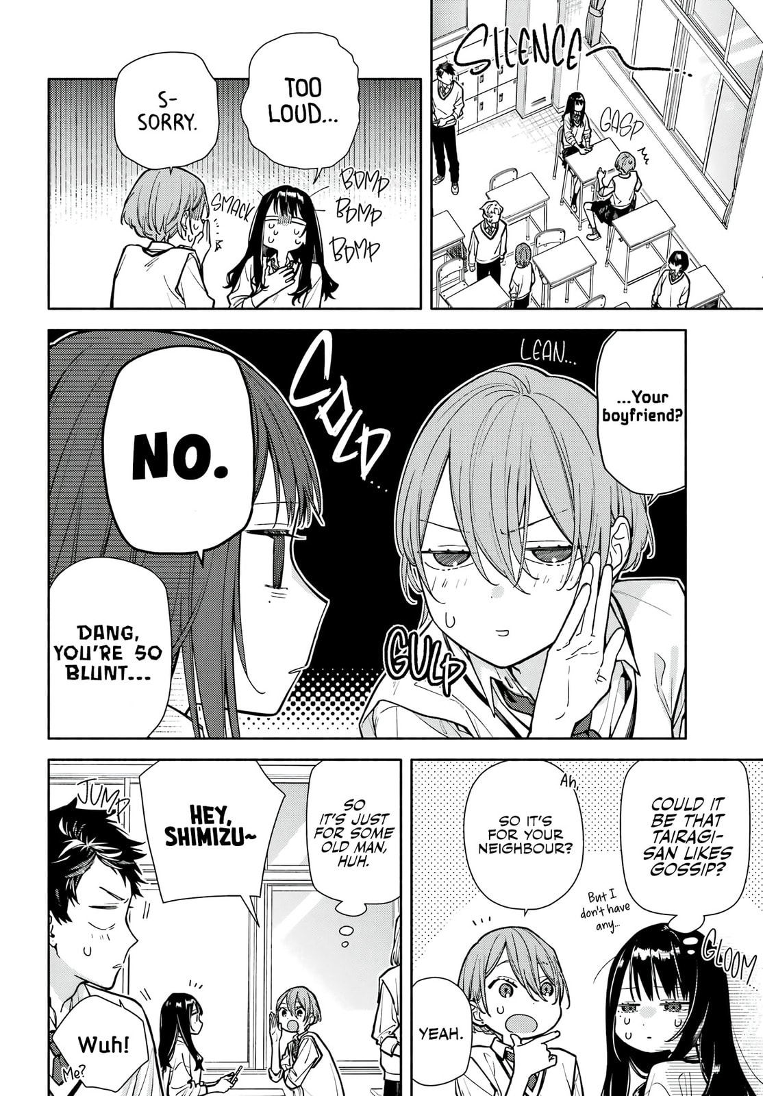 Koi to Yobu ni wa Sasayaka desu ga Chapter 4 page 17 - 