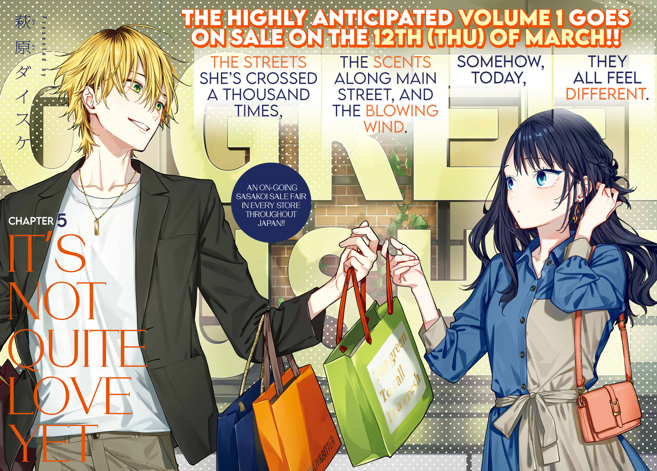 Koi to Yobu ni wa Sasayaka desu ga Chapter 5 page 2 - 