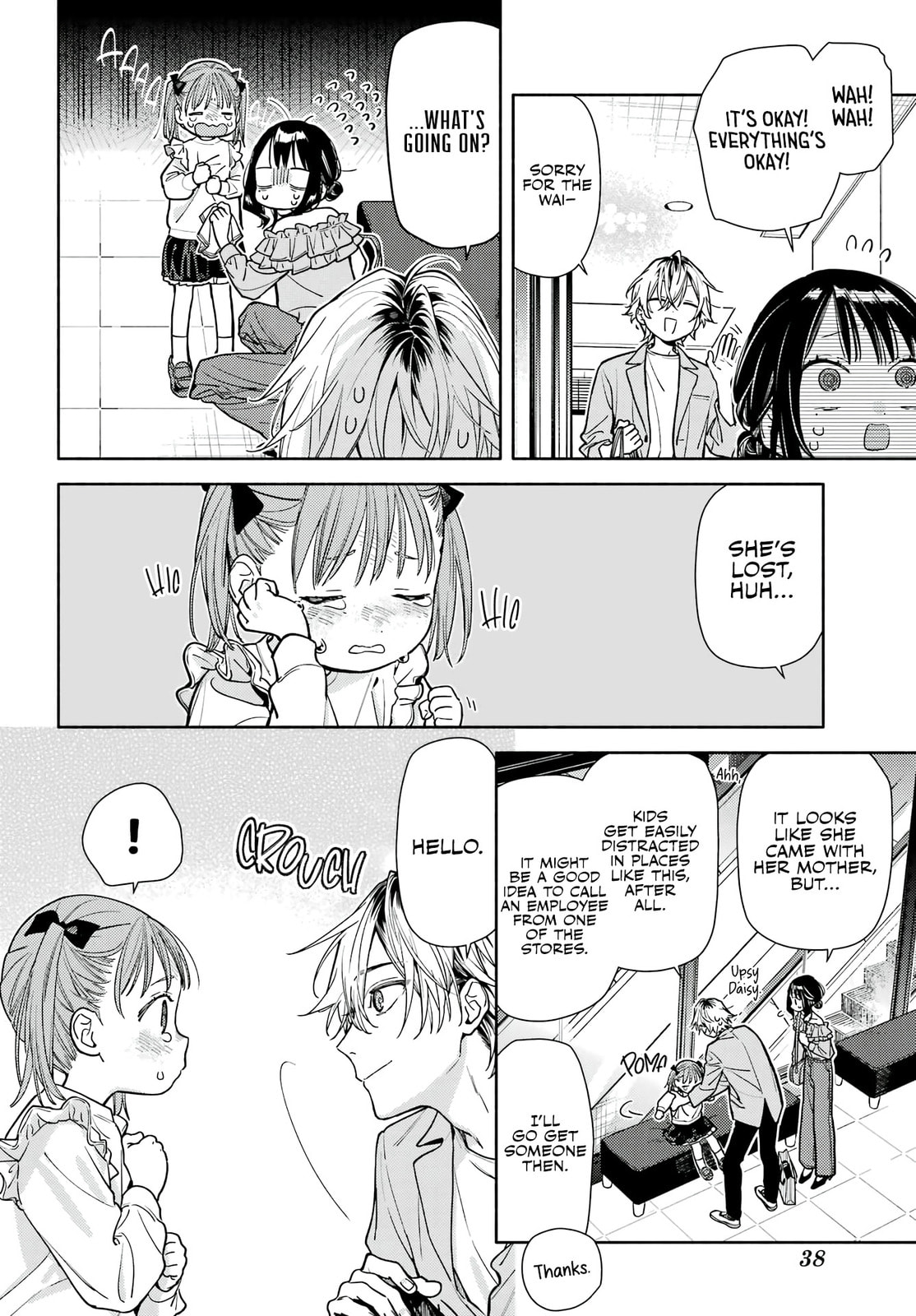Koi to Yobu ni wa Sasayaka desu ga Chapter 5 page 18 - 