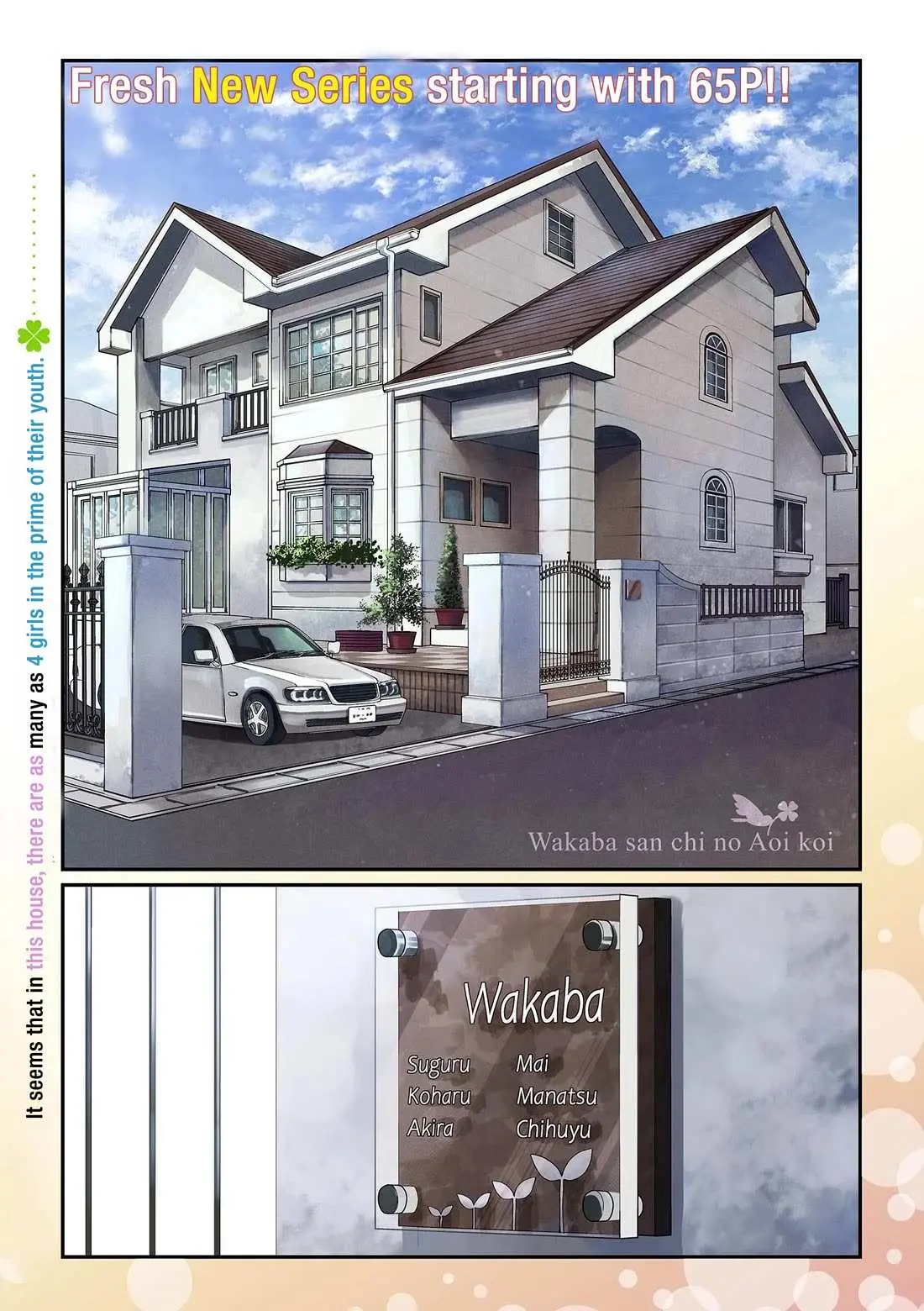 Koi Wakaba Chapter 1 page 2 - 