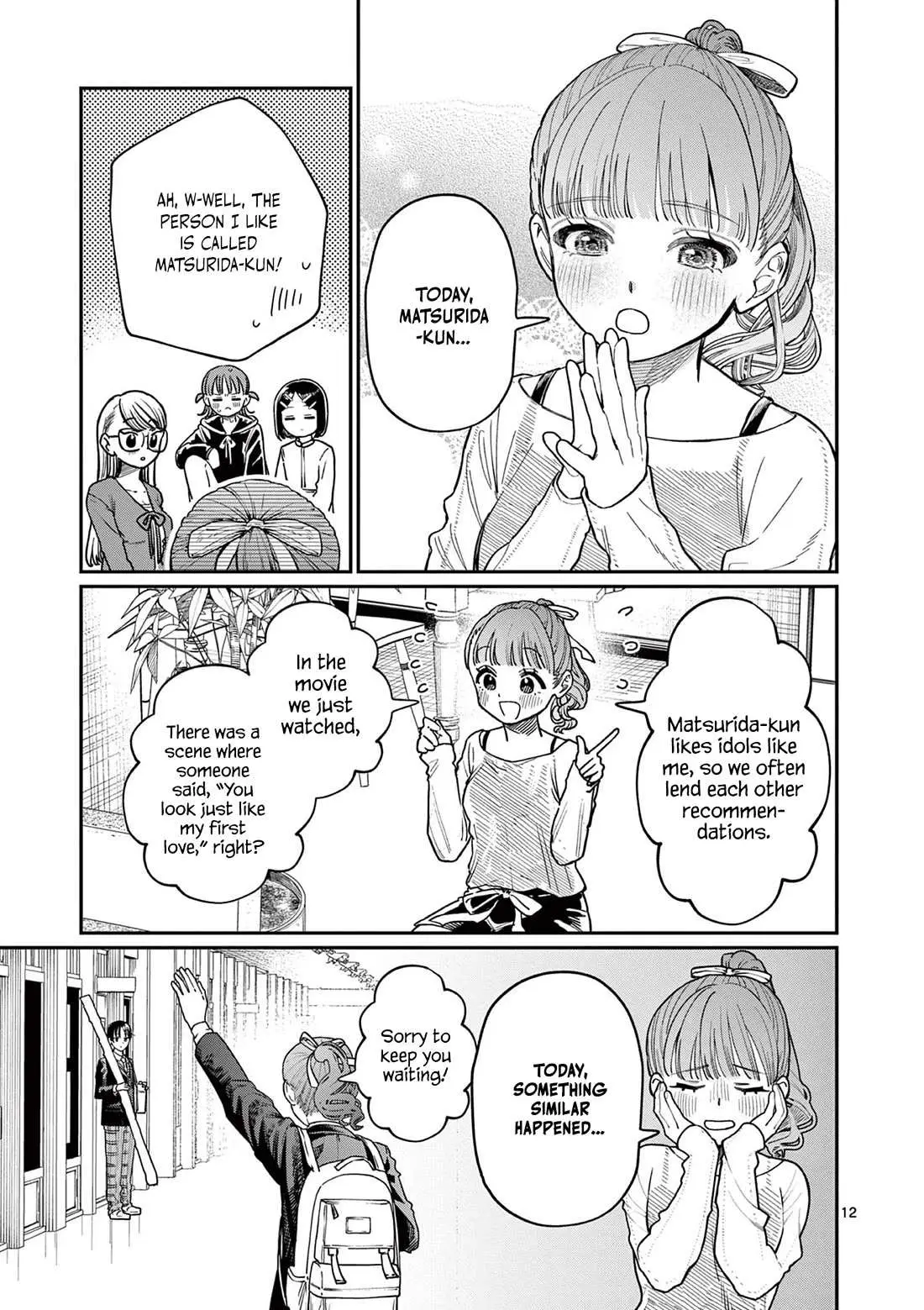 Koi Wakaba Chapter 1 page 11 - 