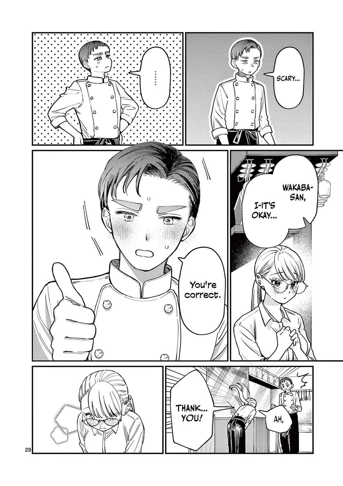 Koi Wakaba Chapter 1 page 28 - 