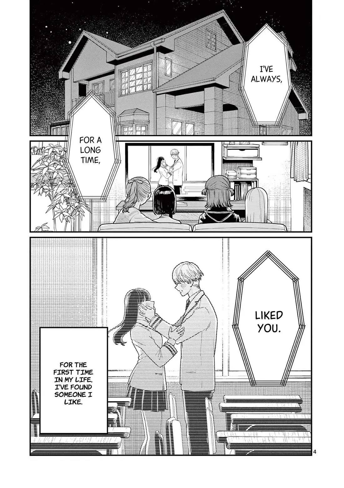 Koi Wakaba Chapter 1 page 4 - 