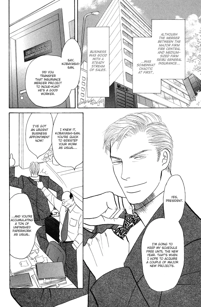 Koi wo Shimashou Chapter 2 page 2 - 