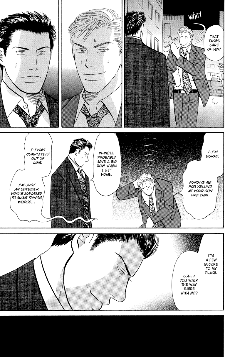 Koi wo Shimashou Chapter 2 page 17 - 