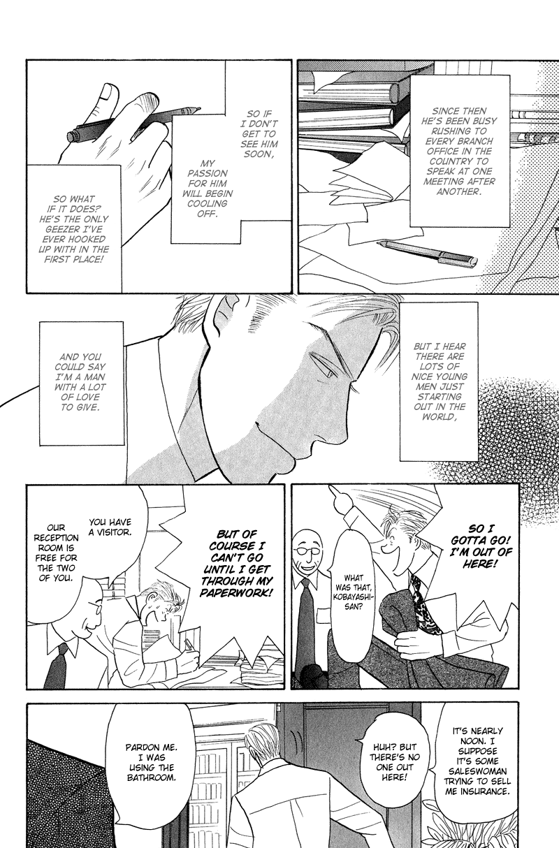 Koi wo Shimashou Chapter 2 page 4 - 