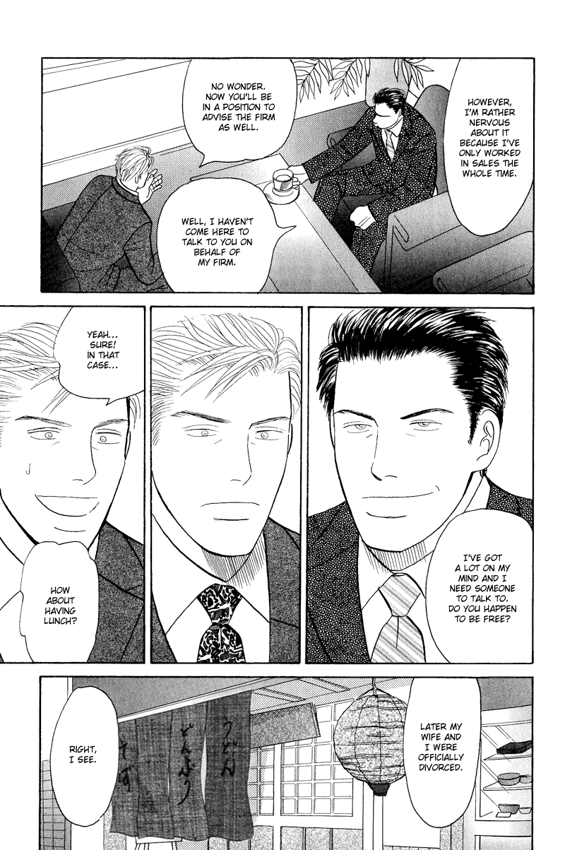 Koi wo Shimashou Chapter 2 page 7 - 