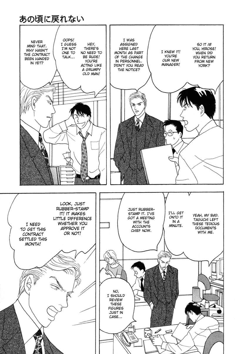 Koi wo Shimashou Chapter 4 page 5 - 