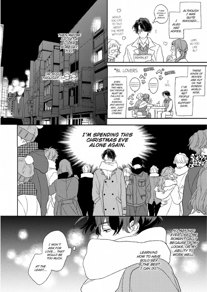 Koi wo Suru Tsumori wa Nakatta Chapter 1 page 11 - 
