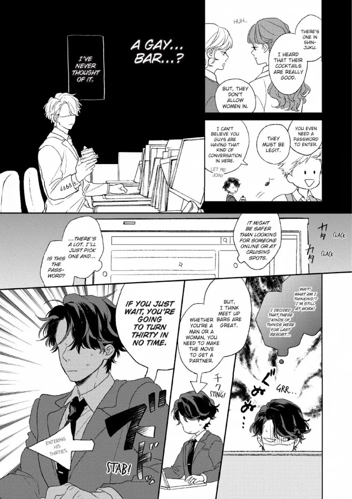Koi wo Suru Tsumori wa Nakatta Chapter 1 page 14 - 