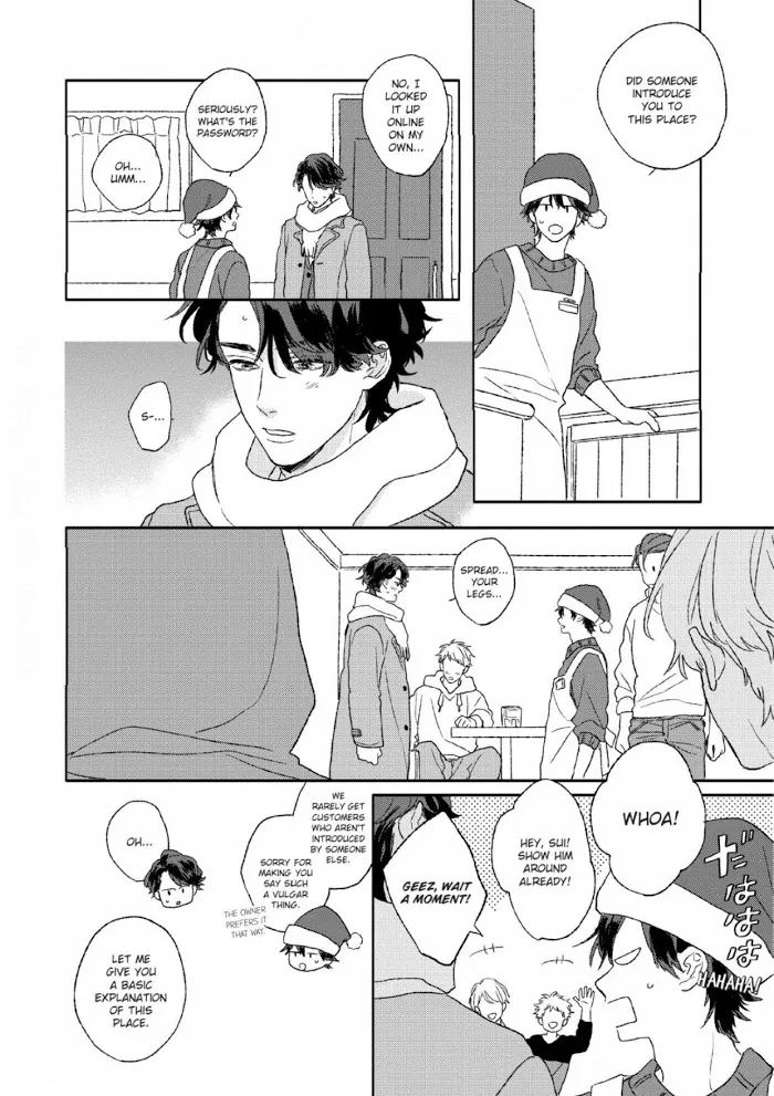 Koi wo Suru Tsumori wa Nakatta Chapter 1 page 17 - 