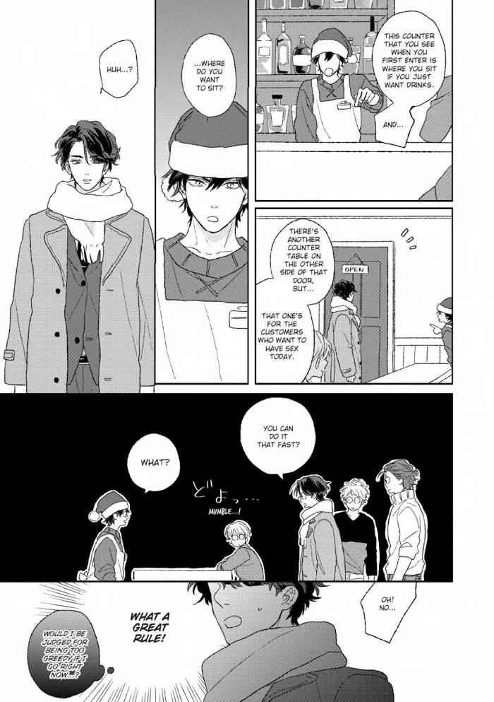 Koi wo Suru Tsumori wa Nakatta Chapter 1 page 18 - 