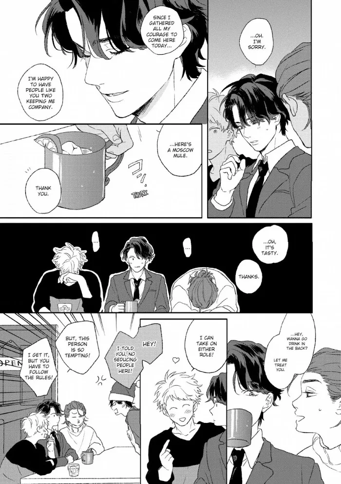 Koi wo Suru Tsumori wa Nakatta Chapter 1 page 20 - 