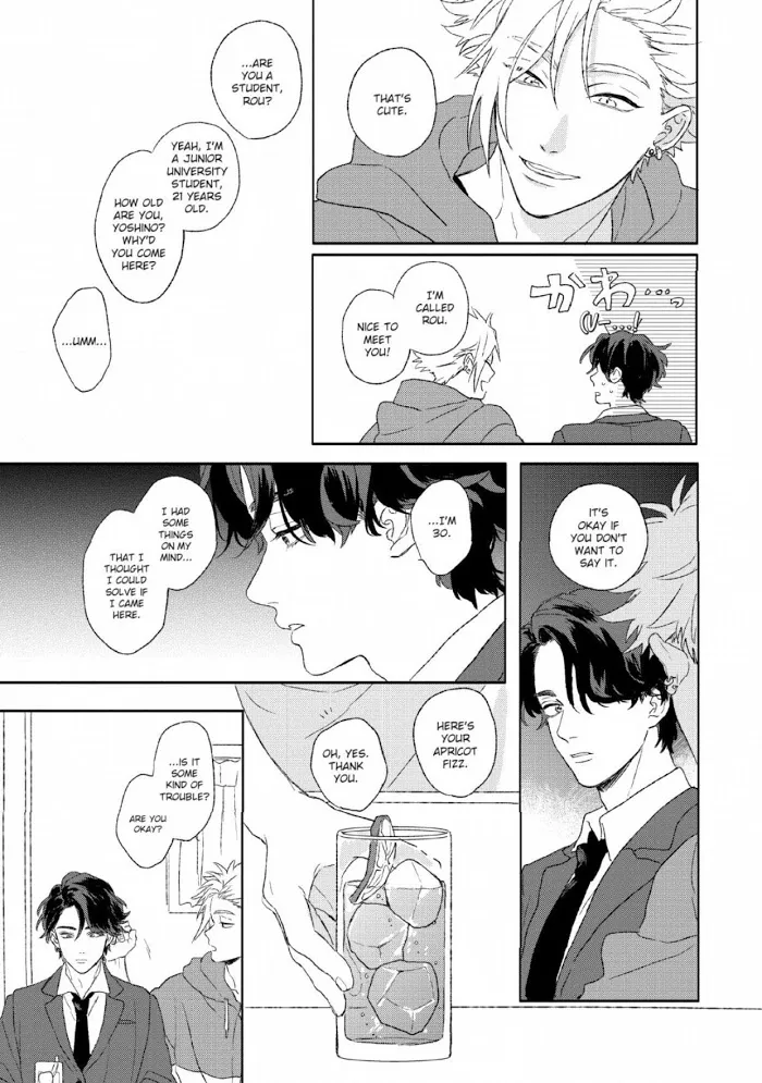 Koi wo Suru Tsumori wa Nakatta Chapter 1 page 24 - 