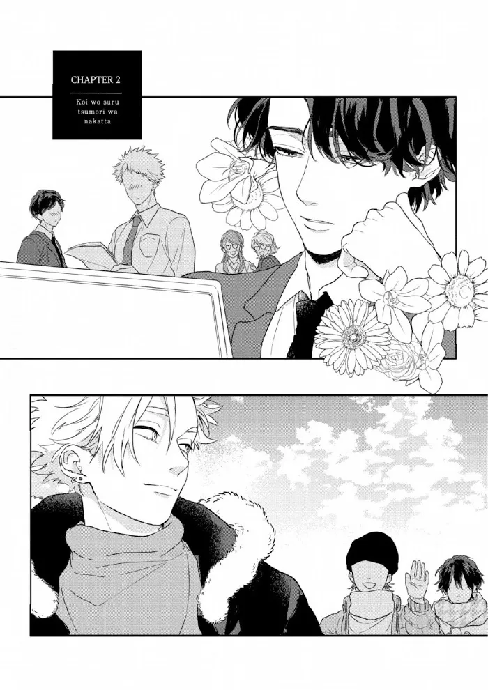 Koi wo Suru Tsumori wa Nakatta Chapter 2 page 1 - 