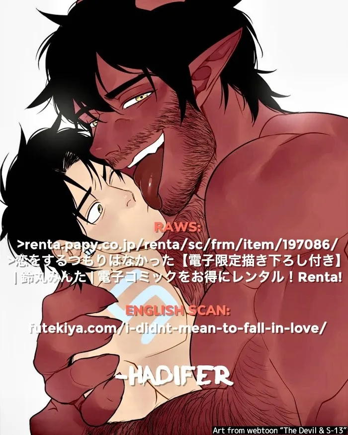 Koi wo Suru Tsumori wa Nakatta Chapter 2 page 34 - 