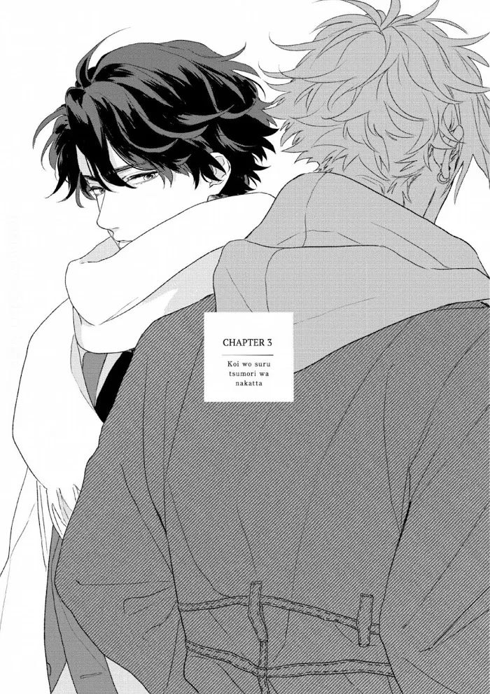 Koi wo Suru Tsumori wa Nakatta Chapter 3 page 1 - 