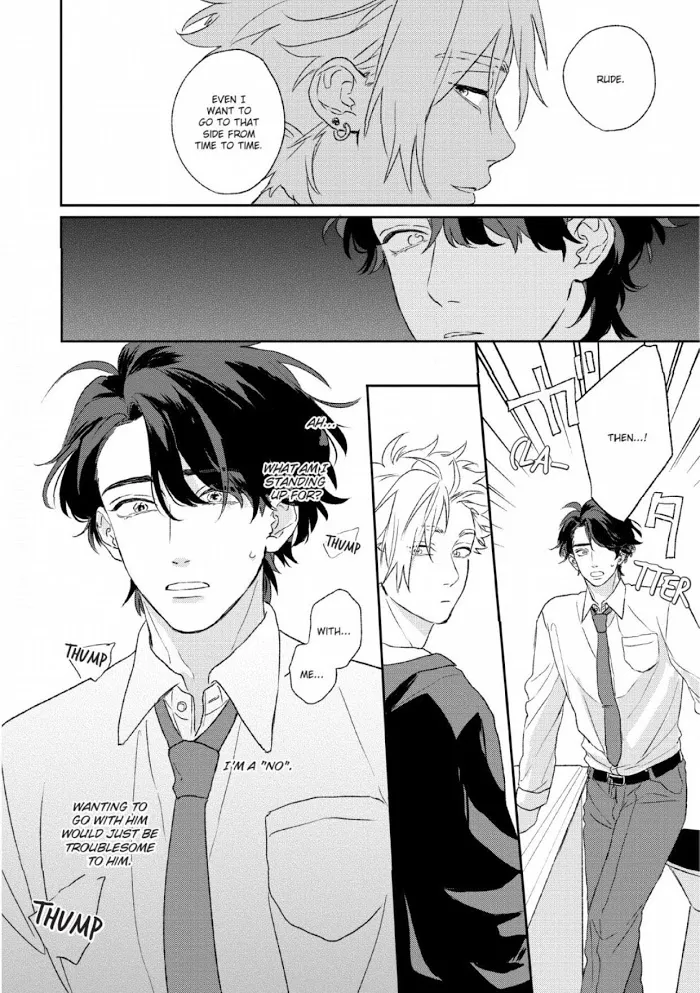 Koi wo Suru Tsumori wa Nakatta Chapter 3 page 24 - 