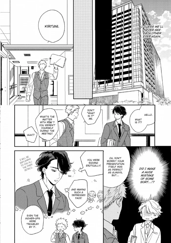 Koi wo Suru Tsumori wa Nakatta Chapter 3 page 4 - 