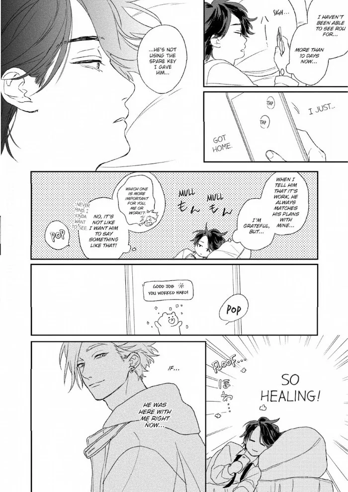 Koi wo Suru Tsumori wa Nakatta Chapter 5.5 page 2 - 